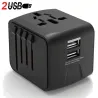 Universell reseadapter - uk/eu/au/asia - baby säker design