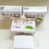 Savon de miel - Lait de chèvre - Supprimer l'acné - Clean Skin - Blackhead Remover