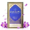 Saffron - Cream White - Leukoplakia - Massage Cream