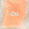 Glow In The Dark - Sand Mix - Fluorescent - Sand Particles - Articles de résine