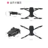 ZLRC SG108 - 5G - WIFI - FPV - GPS - 4K HD-kamera - Optisk flödesposition - Borstlös - Foldable - Orange