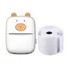 Mini imprimante thermique - Bluetooth