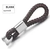 Custom Lettering Keychains - Woven Leather - Keyrings