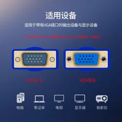 VGA splitter kabel - manlig till dubbel kvinna - HD 1080P