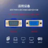 VGA splitter kaapeli - mies kaksoisnainen - HD 1080P