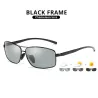 Photochromic sunglasses - polarized - anti-glare - day / night driving glasses - unisex - UV400