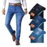 Denim jeans - slim pants - stretchable - with pockets