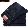 Denim jeans - slim pants - stretchable - with pockets