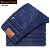 Denim jeans - slim pants - stretchable - with pockets
