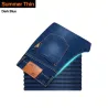 Denim Jeans - slanke spijkerbroek - rekbaar - stretch - met zakkenBroeken