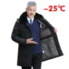 Winter thick jacket - with removable hood and collarJackets