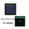 Paneles solaresMini solar panel recharger - 2v - 100MA - for 1.2V battery - small motor
