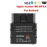 Autoscanner / Diagnosegerät - Bimmercode - MC / ELM327 - WiFi / Bluetooth - OBD2 - für Android / IOS