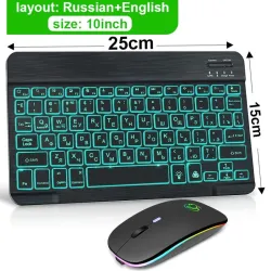 RGB keyboard / mouse - Bluetooth - Russian / Spanish / English /
