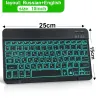 RGB keyboard / mouse - Bluetooth - Russian / Spanish / English /