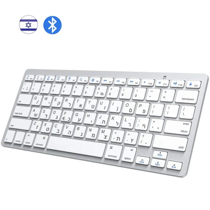 Klawiatura bezprzewodowa - Bluetooth - układ hebrajski - iOS / Android / WindowsKlawiatury