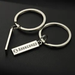 Anti-lost keychain - name / phone number - stainless steel