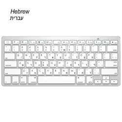 Wireless keyboard - Bluetooth - Hebrew layout - iOS / Android / WindowsKeyboards