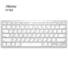Wireless keyboard - Bluetooth - Hebrew layout - iOS / Android / WindowsKeyboards