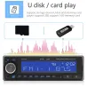 SWM-1088 - Autoradio - Bluetooth - 1 DIN - AUX-in - TF - U-Disk - MP3-Player
