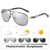 Photochromic sunglasses - polarized - day / night driving - UV400