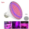 Lampe LED E27 - 200 LED - lampe de culture - culture hydroponique - 2 pièces