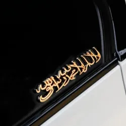 Auto / motor sticker - metalen embleem - Islam ShahadaStickers