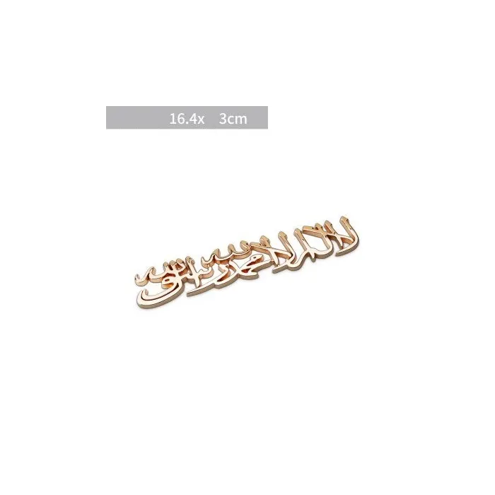 Auton/moottoripyörän tarra - metallimerkki - Islam Shahada