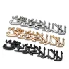 Bil / motorcykel mærkat - metal emblem - Islam Shahada