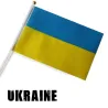 Ukrainsk flagg - med en plastflaggstang - 14 * 21cm - 10 stk