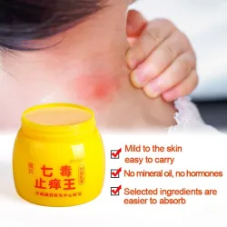 Medicinsk creme - urtesalve - psoriasis / eksem / pruritus / dermatitis / smertelindring