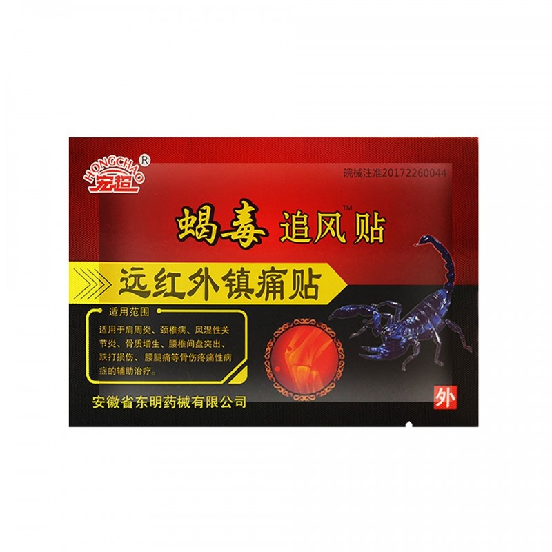 Plaster z jadu skorpiona - plastry przeciwbólowe - 8 sztukMasaż