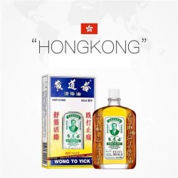 Wong To Yick - Wood Lock medicinsk balsam - massageolja - 50ml