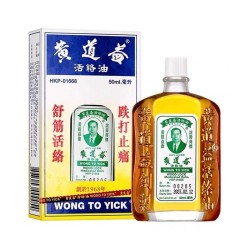 Wong To Yick - Baume médical Wood Lock - huile de massage - 50ml