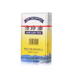 HUO LUO YOU - original Wood Lock - olio da massaggio medicato - sollievo dal dolore - 25 ml