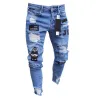 Déchiré stretch - Jeans motard - Denim Slim Fit