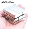 N35 - neodymium magnet - strong block - 60 * 15 * 10 mm - 5 piecesN35