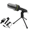 Professional studio condenser microphone - wiredMicrophones
