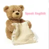 Peekaboo bear - puhuva pehmo