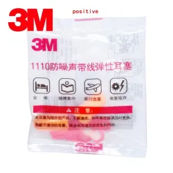 3M 1110 - anti-bruit - bouchons d'oreille insonorisés - avec ligne