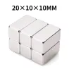 N35 - ímã de neodímio - bloco retangular forte - 20mm * 10mm * 10mm