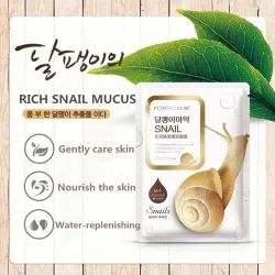 Snail essence kasvonaamio - kosteuttava - öljynhallinta - aknehoito - 5 kpl