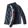 ChaquetasCazadora corta de cuero - parches decorativos