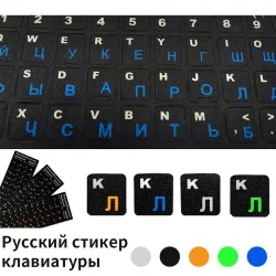 Adesivo de teclado - para laptop de 10 a 17 polegadas - inglês - espanhol - francês - árabe - russo