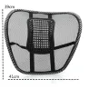 Soutien du bas du dos - coussin de chaise en filet
