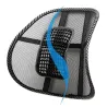Lower back support - mesh chair cushionMassage