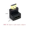 HDMI-compatible 90 degree right-angle adapter - elbow connector