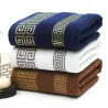 Serviette de bain/plage luxueuse - broderie turque - coton